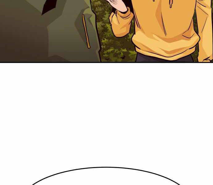 Kẻ Đa Tài Chapter 23 - Trang 2