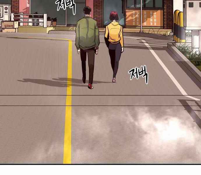 Kẻ Đa Tài Chapter 23 - Trang 2