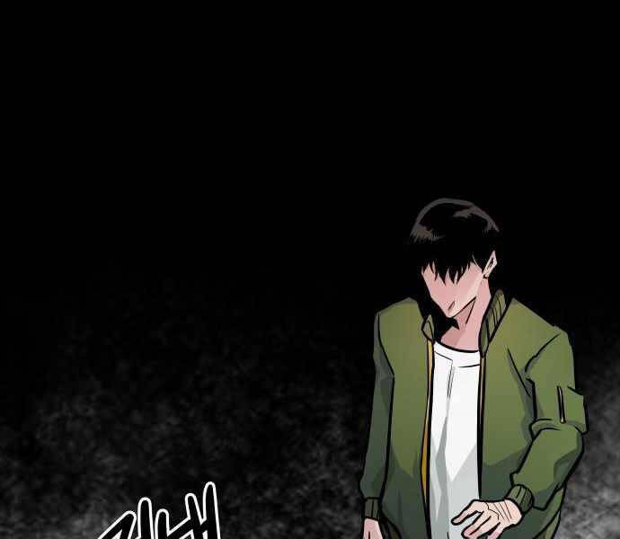 Kẻ Đa Tài Chapter 23 - Trang 2