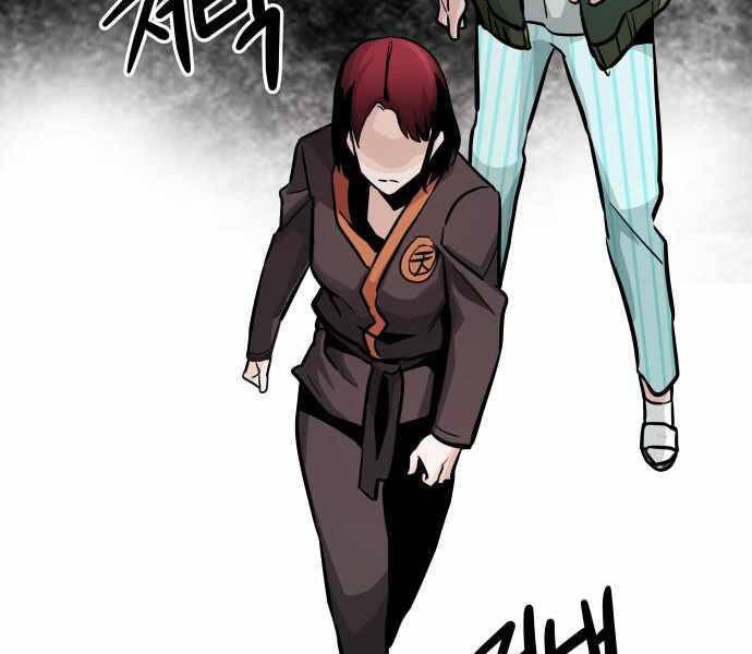 Kẻ Đa Tài Chapter 23 - Trang 2