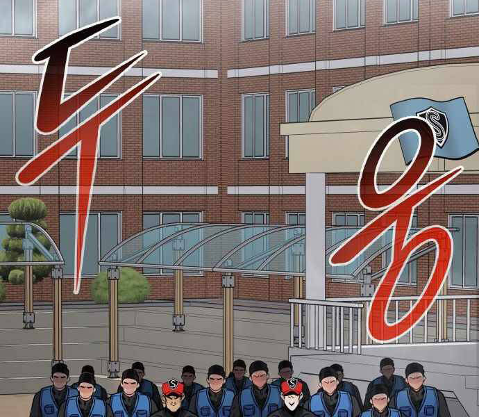 Kẻ Đa Tài Chapter 25 - Trang 2