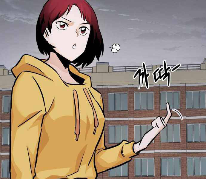 Kẻ Đa Tài Chapter 25 - Trang 2