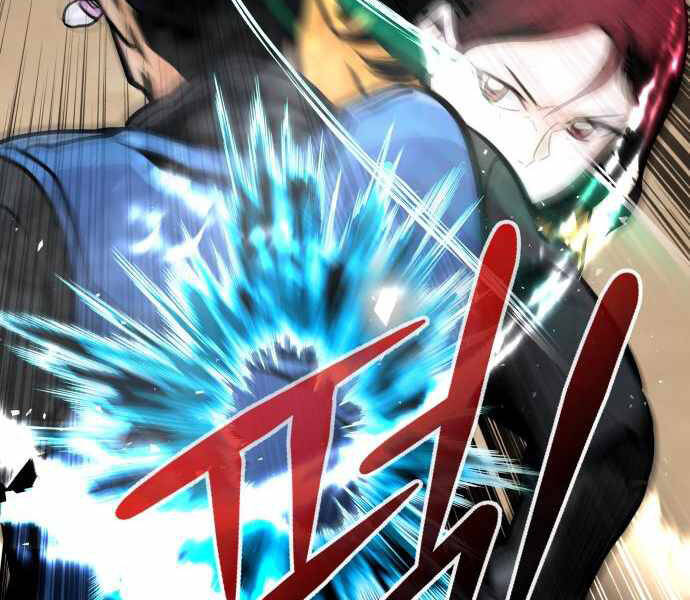 Kẻ Đa Tài Chapter 25 - Trang 2