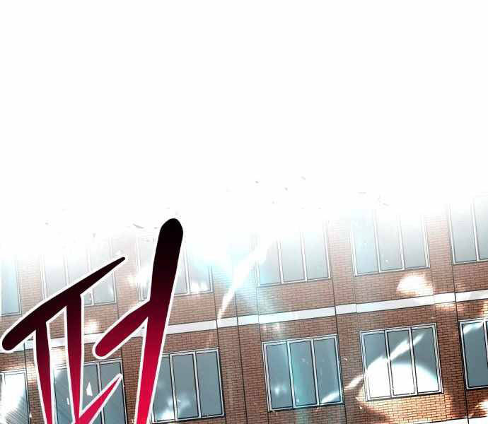 Kẻ Đa Tài Chapter 25 - Trang 2