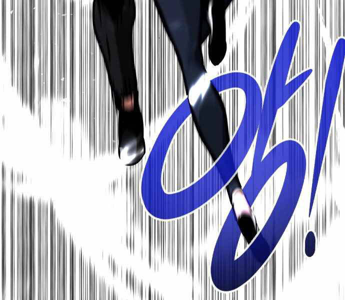 Kẻ Đa Tài Chapter 25 - Trang 2