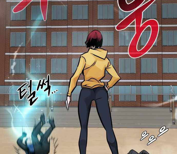 Kẻ Đa Tài Chapter 25 - Trang 2