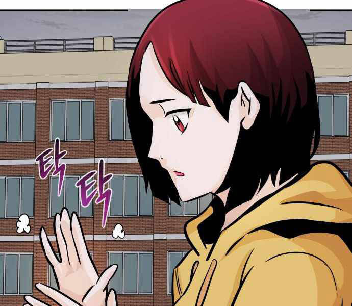 Kẻ Đa Tài Chapter 25 - Trang 2