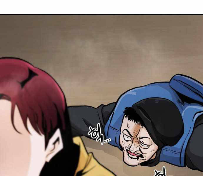 Kẻ Đa Tài Chapter 25 - Trang 2