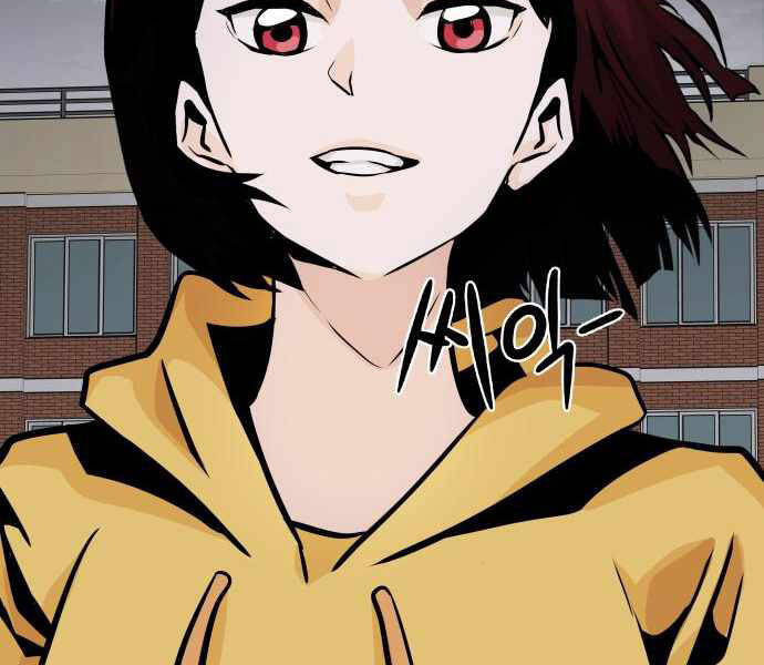 Kẻ Đa Tài Chapter 25 - Trang 2