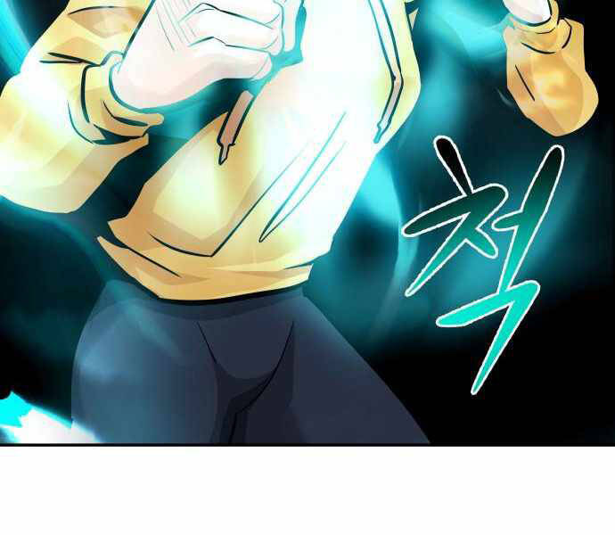 Kẻ Đa Tài Chapter 25 - Trang 2