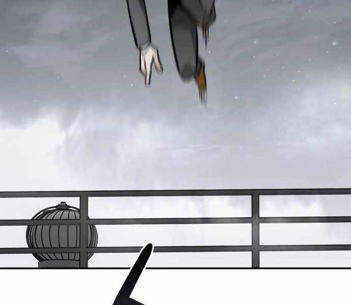 Kẻ Đa Tài Chapter 25 - Trang 2