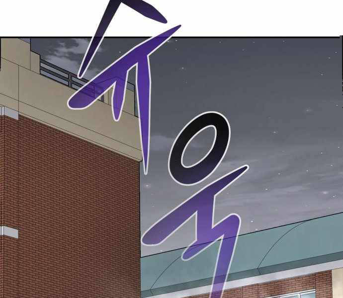 Kẻ Đa Tài Chapter 25 - Trang 2