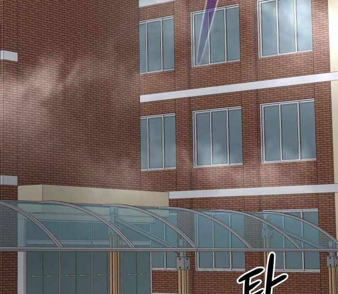 Kẻ Đa Tài Chapter 25 - Trang 2