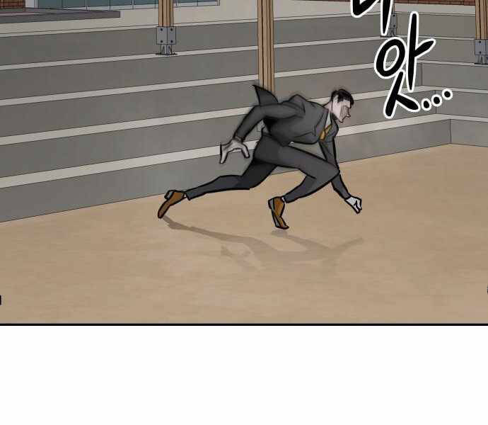 Kẻ Đa Tài Chapter 25 - Trang 2