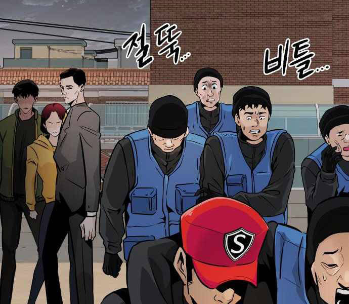 Kẻ Đa Tài Chapter 25 - Trang 2