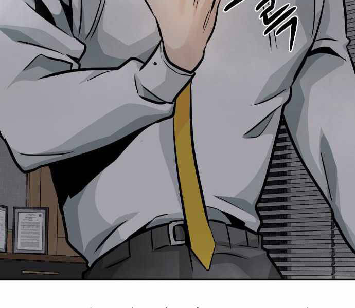 Kẻ Đa Tài Chapter 25 - Trang 2