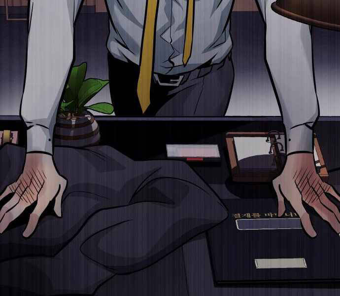 Kẻ Đa Tài Chapter 25 - Trang 2