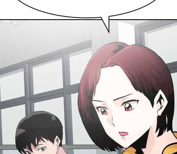 Kẻ Đa Tài Chapter 25 - Trang 2