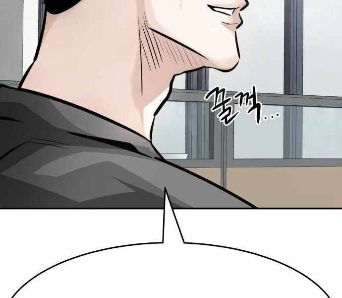 Kẻ Đa Tài Chapter 25 - Trang 2