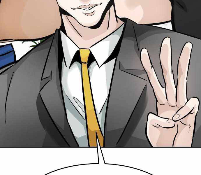 Kẻ Đa Tài Chapter 25 - Trang 2