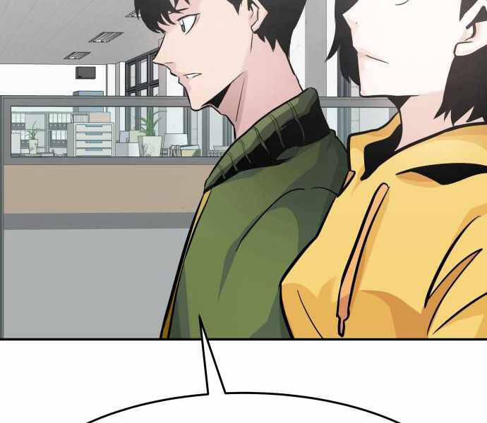 Kẻ Đa Tài Chapter 25 - Trang 2