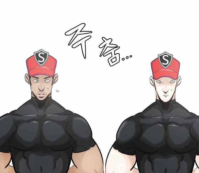 Kẻ Đa Tài Chapter 25 - Trang 2