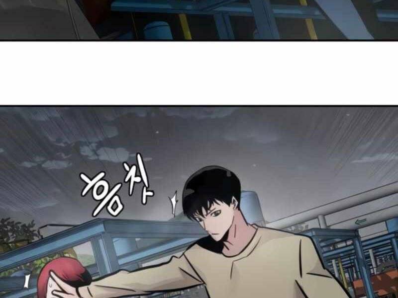 Kẻ Đa Tài Chapter 26.5 - Trang 2