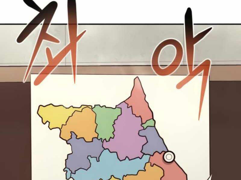 Kẻ Đa Tài Chapter 26 - Trang 2