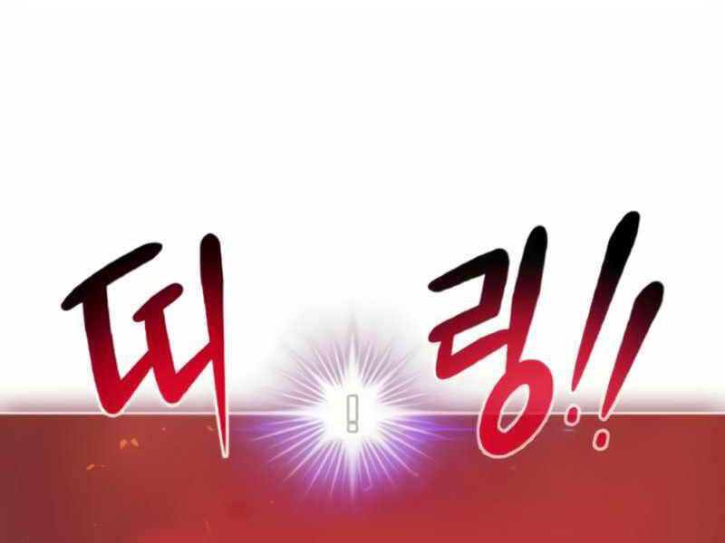 Kẻ Đa Tài Chapter 26 - Trang 2