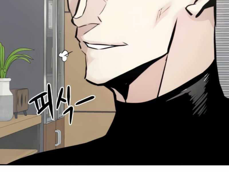 Kẻ Đa Tài Chapter 26 - Trang 2