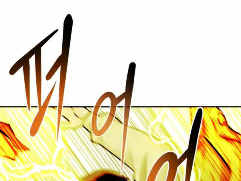 Kẻ Đa Tài Chapter 27.5 - Trang 2