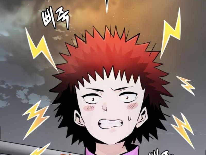 Kẻ Đa Tài Chapter 27.5 - Trang 2