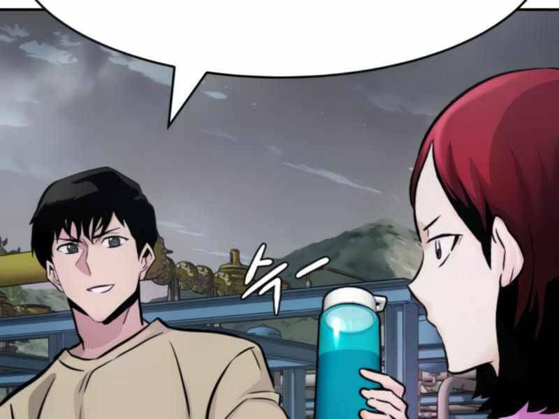 Kẻ Đa Tài Chapter 27 - Trang 2