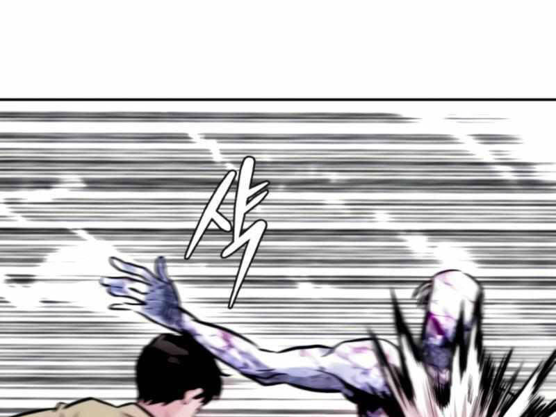 Kẻ Đa Tài Chapter 27 - Trang 2