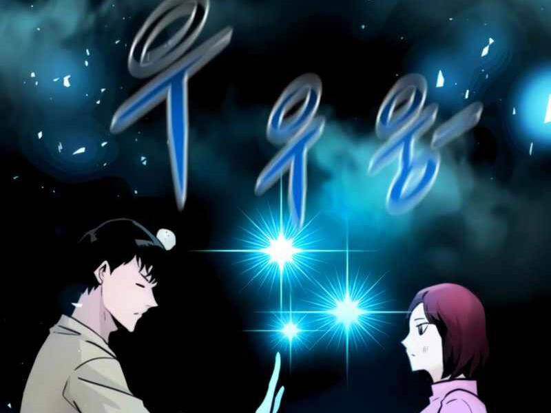 Kẻ Đa Tài Chapter 27 - Trang 2