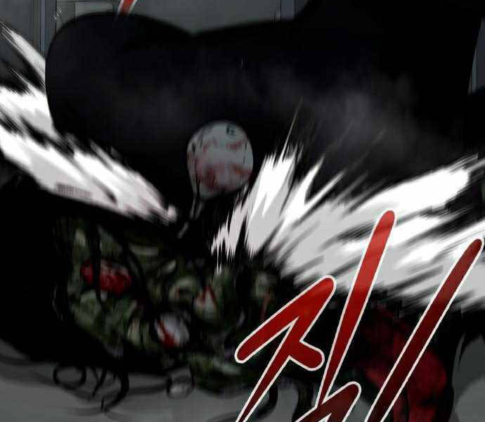 Kẻ Đa Tài Chapter 28 - Trang 2