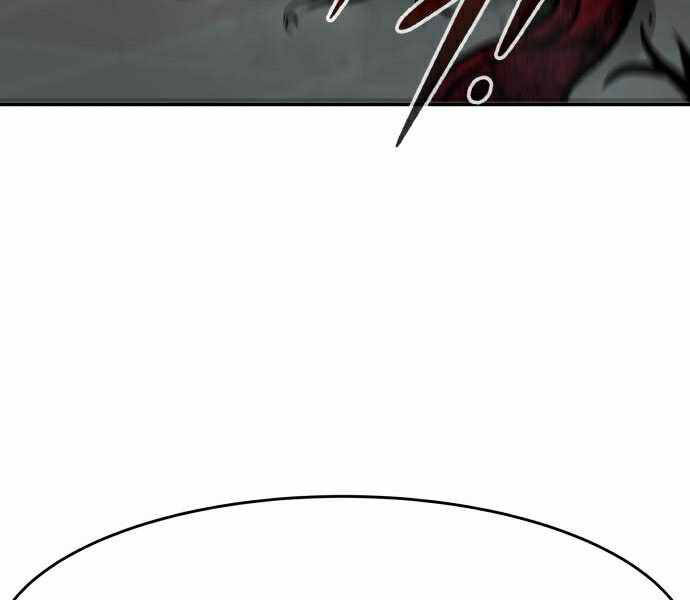 Kẻ Đa Tài Chapter 28 - Trang 2