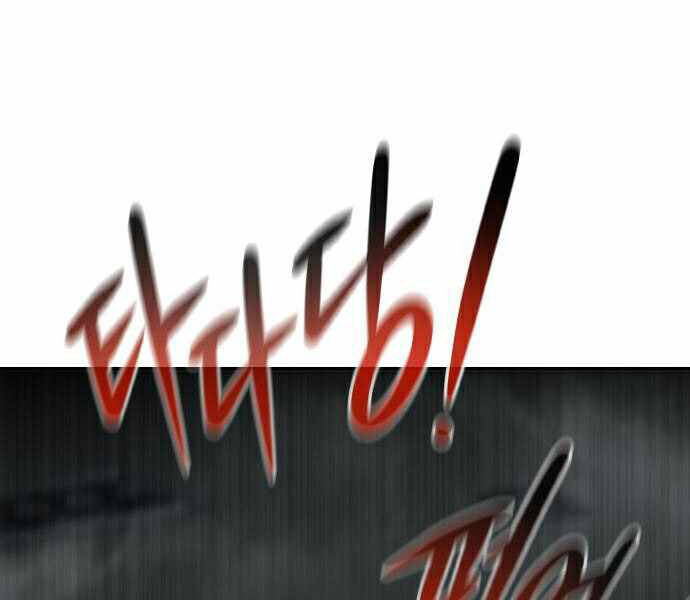 Kẻ Đa Tài Chapter 28 - Trang 2