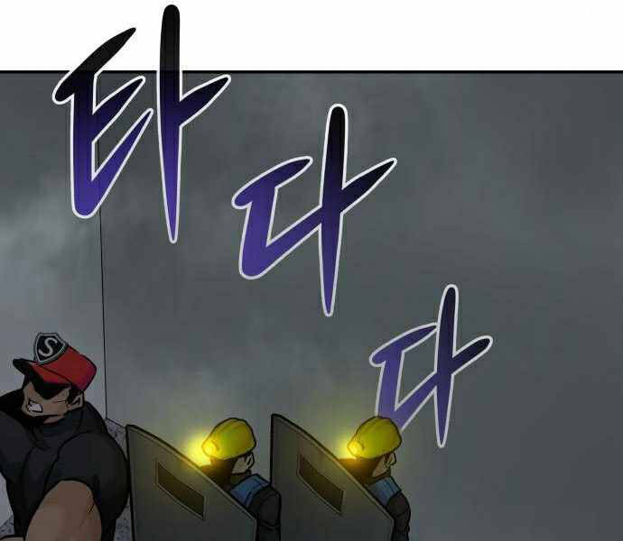 Kẻ Đa Tài Chapter 28 - Trang 2