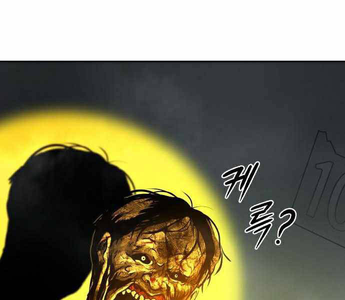 Kẻ Đa Tài Chapter 28 - Trang 2