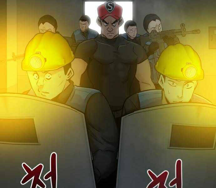 Kẻ Đa Tài Chapter 28 - Trang 2