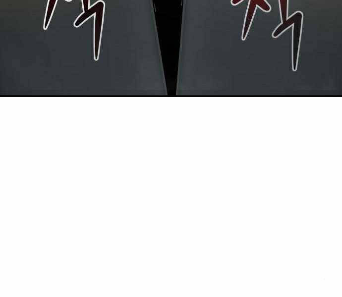 Kẻ Đa Tài Chapter 28 - Trang 2