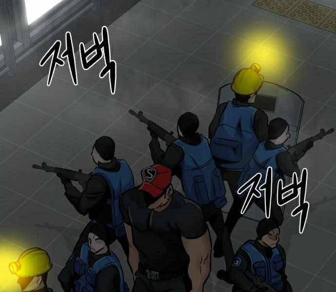 Kẻ Đa Tài Chapter 28 - Trang 2