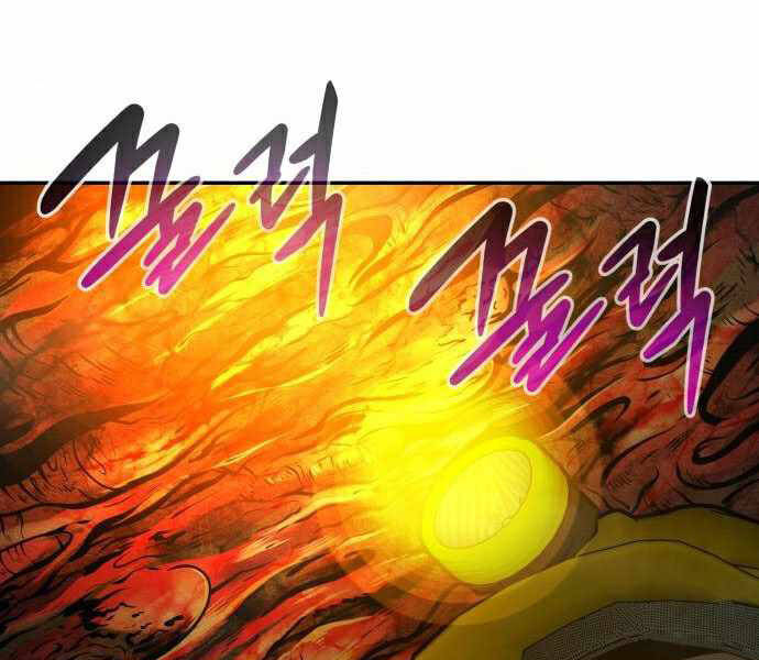 Kẻ Đa Tài Chapter 28 - Trang 2