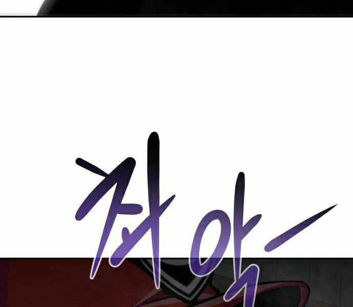 Kẻ Đa Tài Chapter 28 - Trang 2