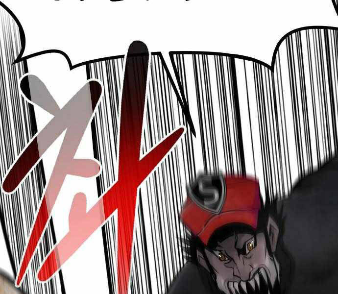 Kẻ Đa Tài Chapter 28 - Trang 2