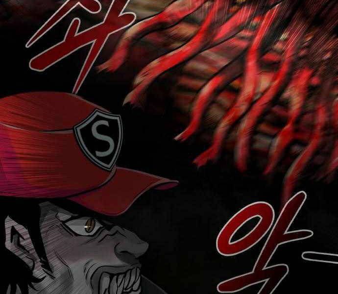 Kẻ Đa Tài Chapter 28 - Trang 2