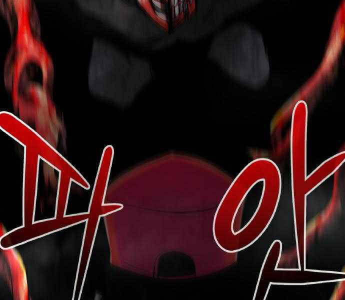 Kẻ Đa Tài Chapter 28 - Trang 2