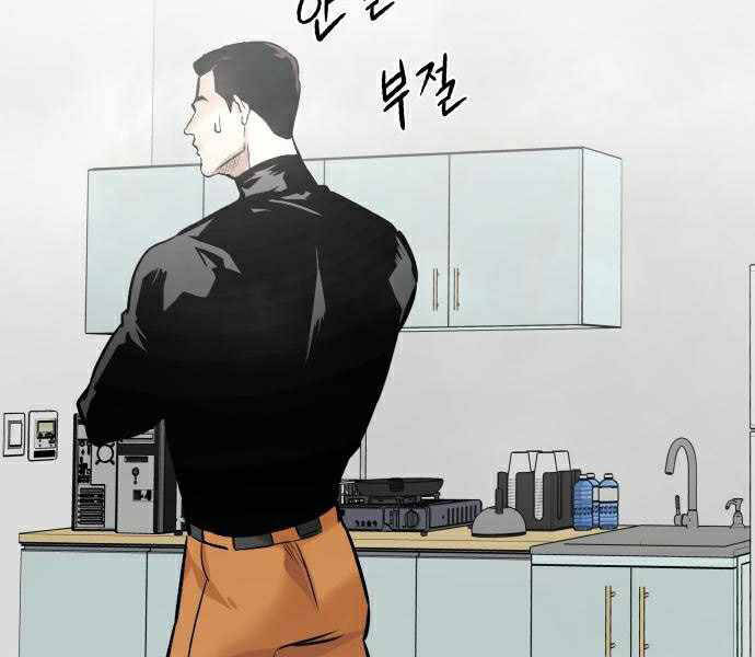 Kẻ Đa Tài Chapter 28 - Trang 2