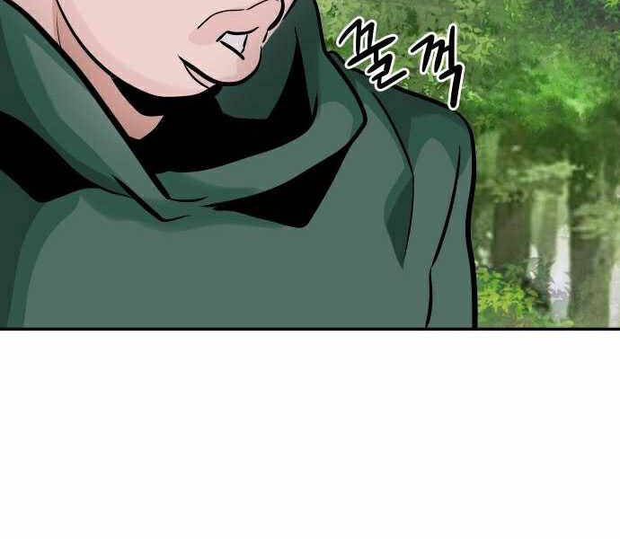 Kẻ Đa Tài Chapter 28 - Trang 2